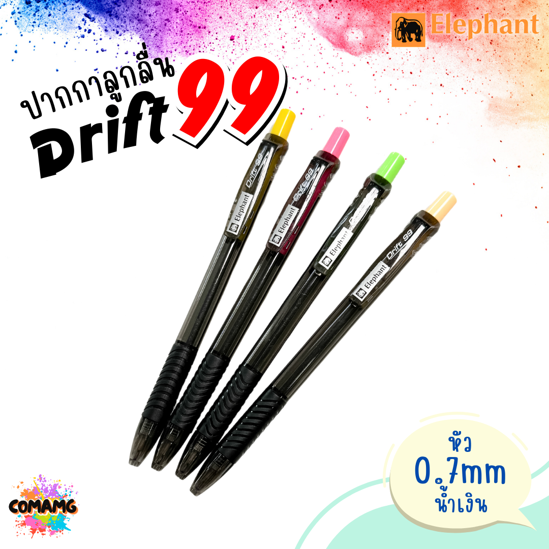 Elephant ปากกาลูกลื่น รุ่น Drift99 หัว0.7mm หมึกน้ำเงิน คละสี1ด้าม ตราช้าง