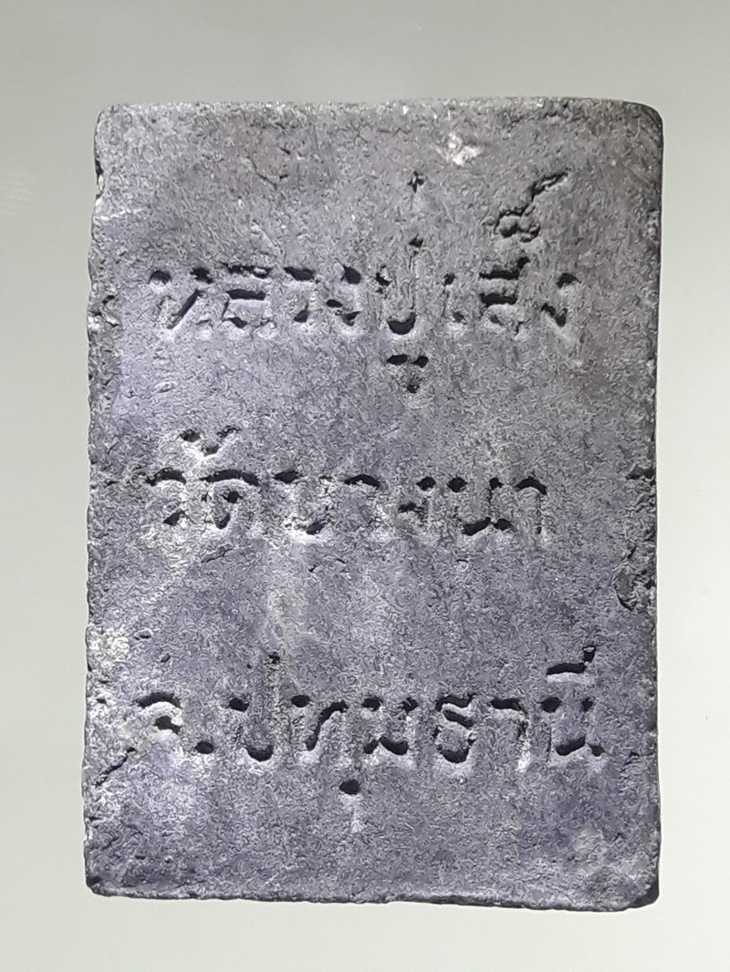 รหัสสินค้า พระเนื้อดิน ผง ว่าน 10522 พระผงสมเด็จขี่หมู เนื้อผงพุทธคุณสีดำ ปี 2525 หลวงปู่เส็ง วัดบางนา จ.ปทุมธานี ผสมมวลสารเก่า ผง 12 นักษัตร ตามตำราหลวงปู่เทียน