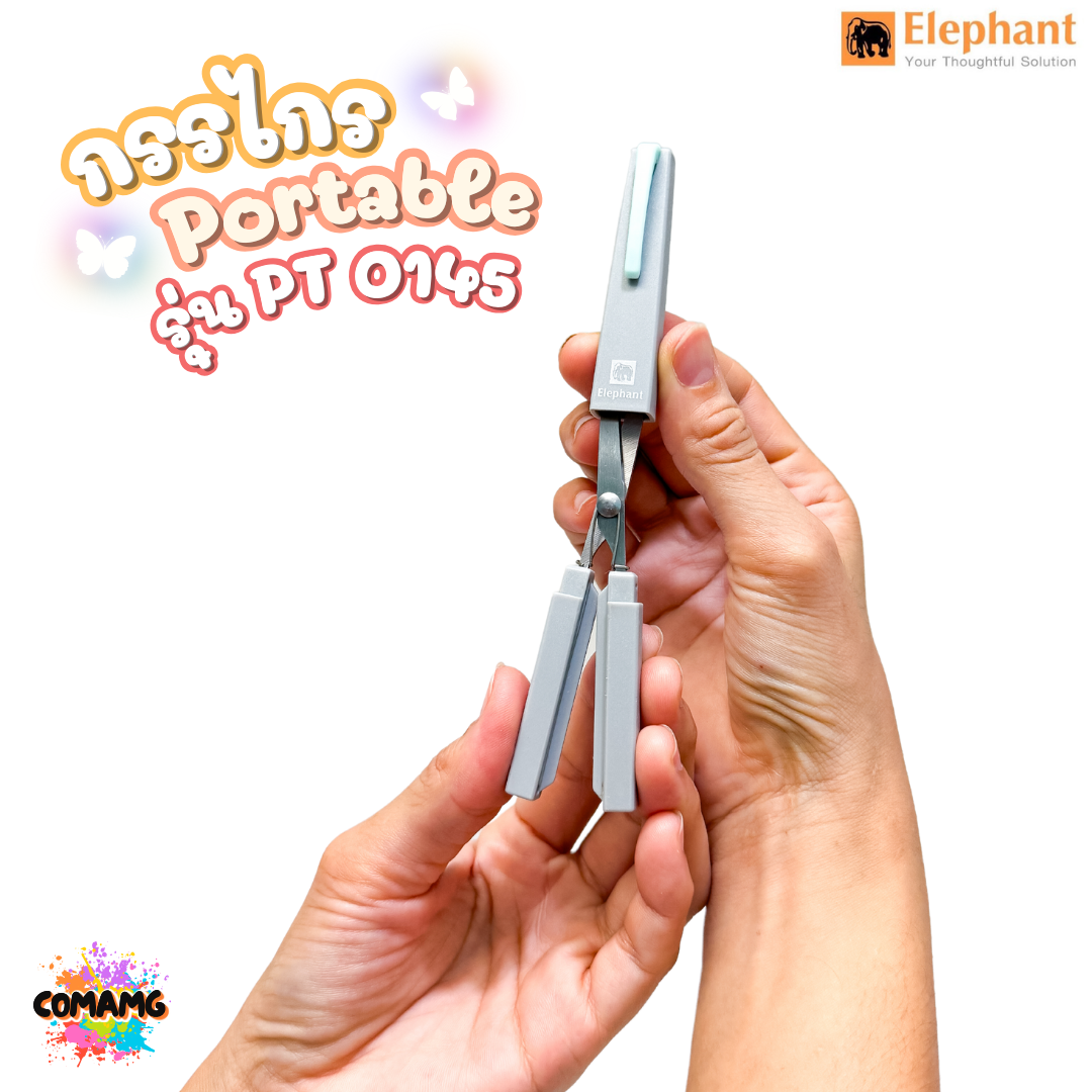 กรรไกรพกพา เหน็บกระเป๋าได้ ตราช้าง ( Elephant ) Portable รุ่น PT 0145 คละสีส่ง พร้อมส่งค่ะ