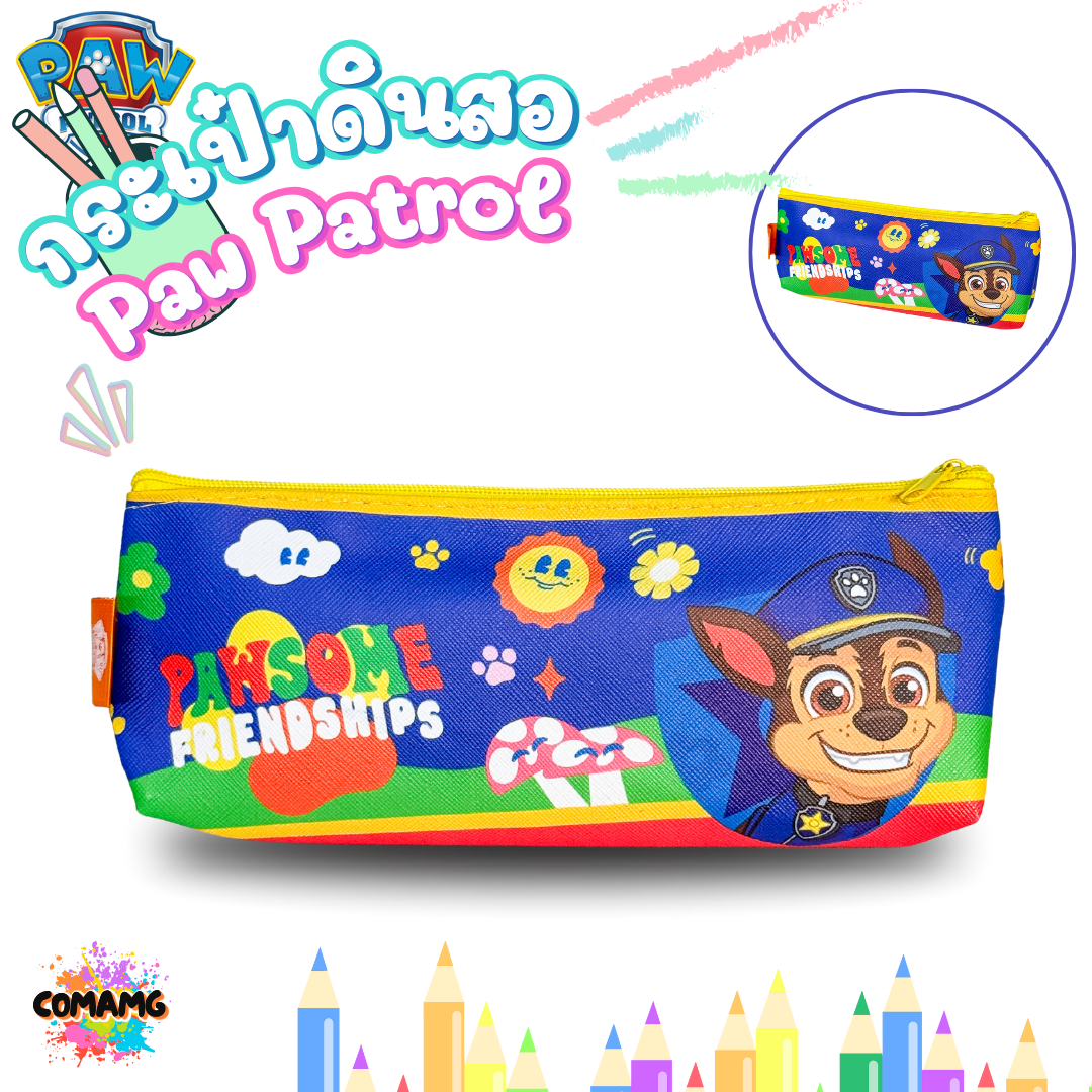 กระเป๋าดินสอ ลาย Paw Patroe มี 4 ลาย ลิขสิทธิ์แท้ 100% พร้อมส่งค่ะ