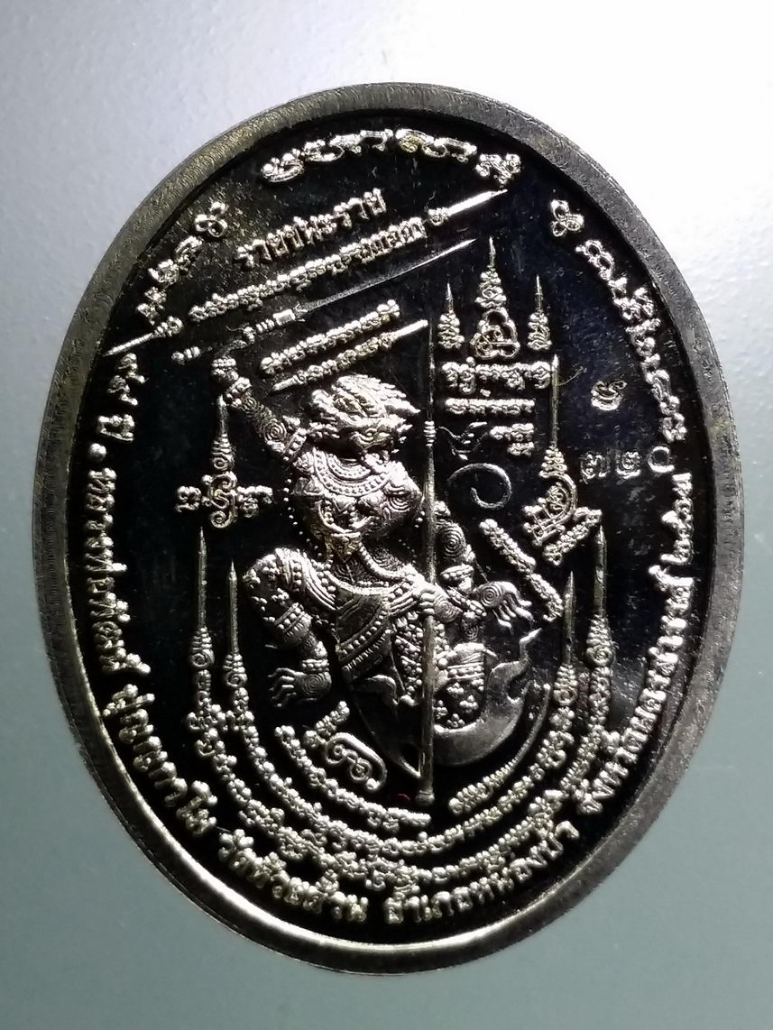 รหัสสินค้า พระมีกล่อง 140 เหรียญหนุมาน ถือหอก ถือดาบ หลวงพ่อพัฒน์ วัดห้วยด้วน อำเภอหนองบัว จังหวัดนครสวรรค์ รุ่น รวยชนะรวย เนื้อกะไหล่เงิน ลงยาจีวร ฉากสีน้ำเงิน ตอกโค๊ต หมายเลข ๗๒๐