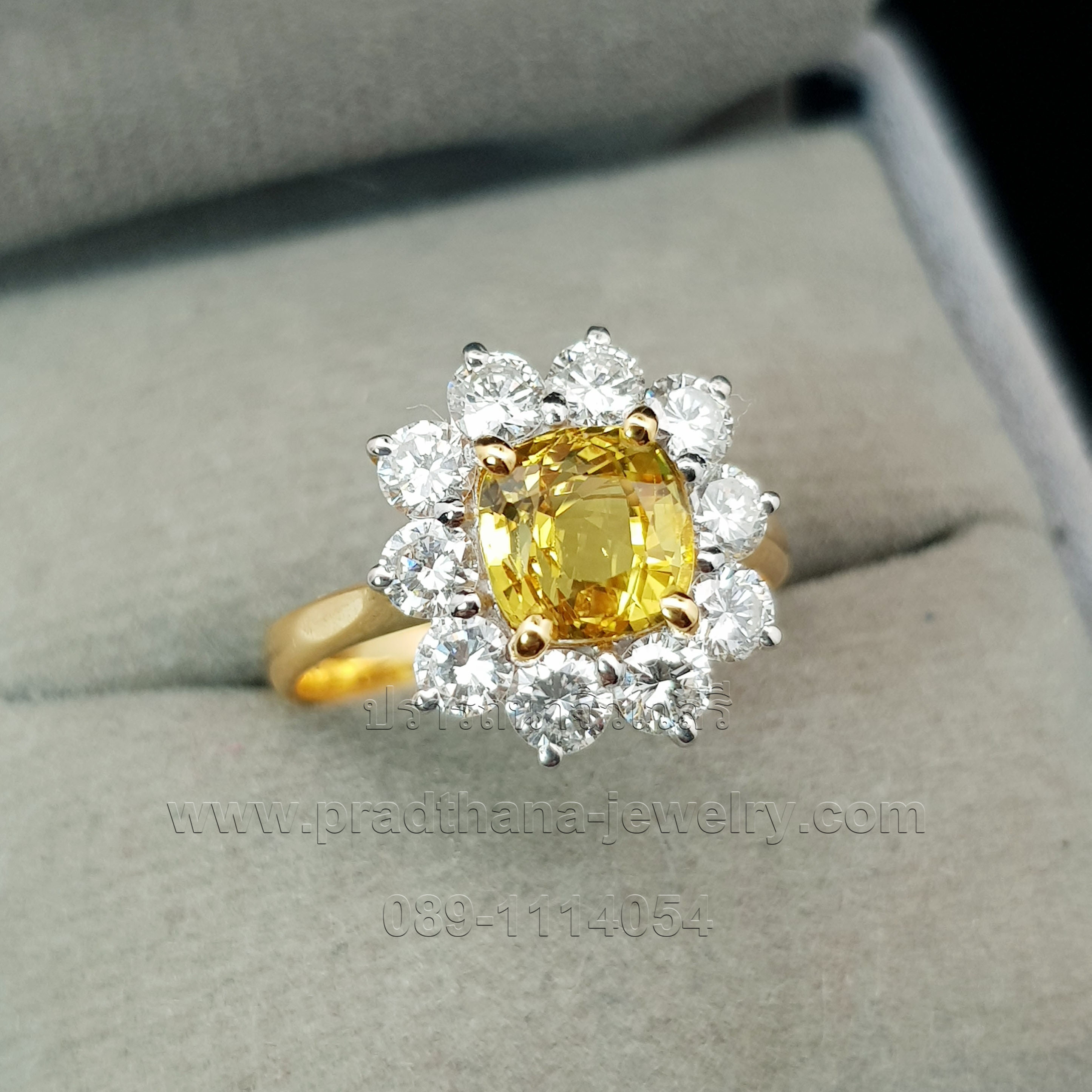 แหวนบุษราคัมล้อมเพชร