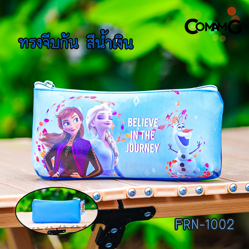 กระเป๋าดินสอFrozen กล่องดินสอเอลซ่าอันนา กระเป๋าใส่เครื่องเขียนโฟรเซ่น ลิขสิทธิ์แท้ พร้อมส่ง มีหลายแบบ