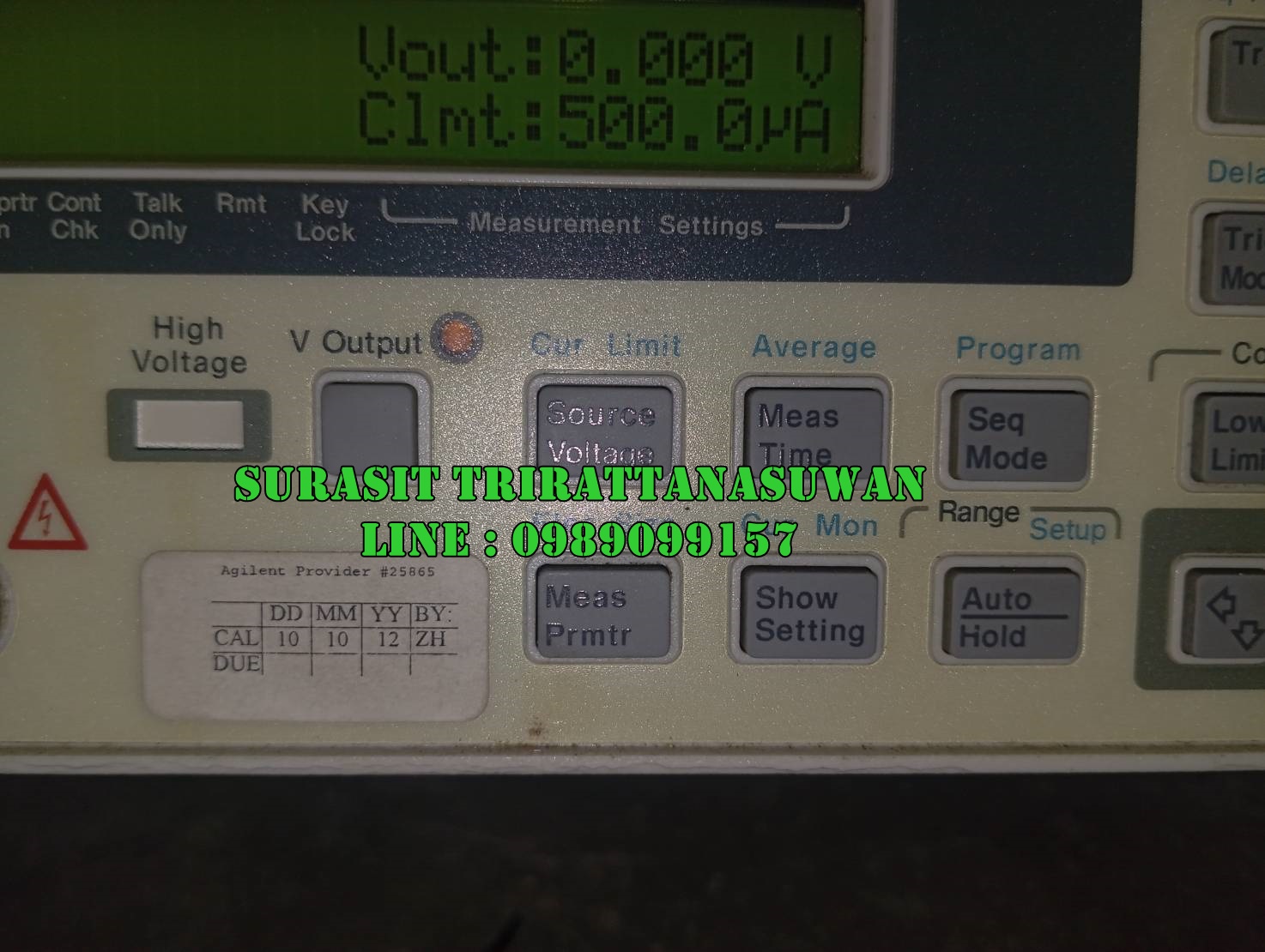 Agilent 4339B High resistance meter