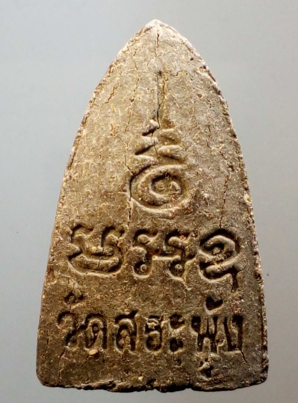 รหัสสินค้า หลวงปู่ทวด วัดต่างๆ 195 หลวงปู่ทวด เนื้อผงใบลาน ออกวัดสระพัง จังหวัดนครปฐม