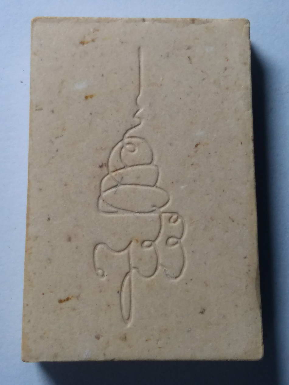 รหัสสินค้า พระมีกล่อง 107 พระไพรีพินาศเนื้อผง หลังพระนามย่อ ญสส วัดบวรนิเวศวิหาร กรุงเทพฯ