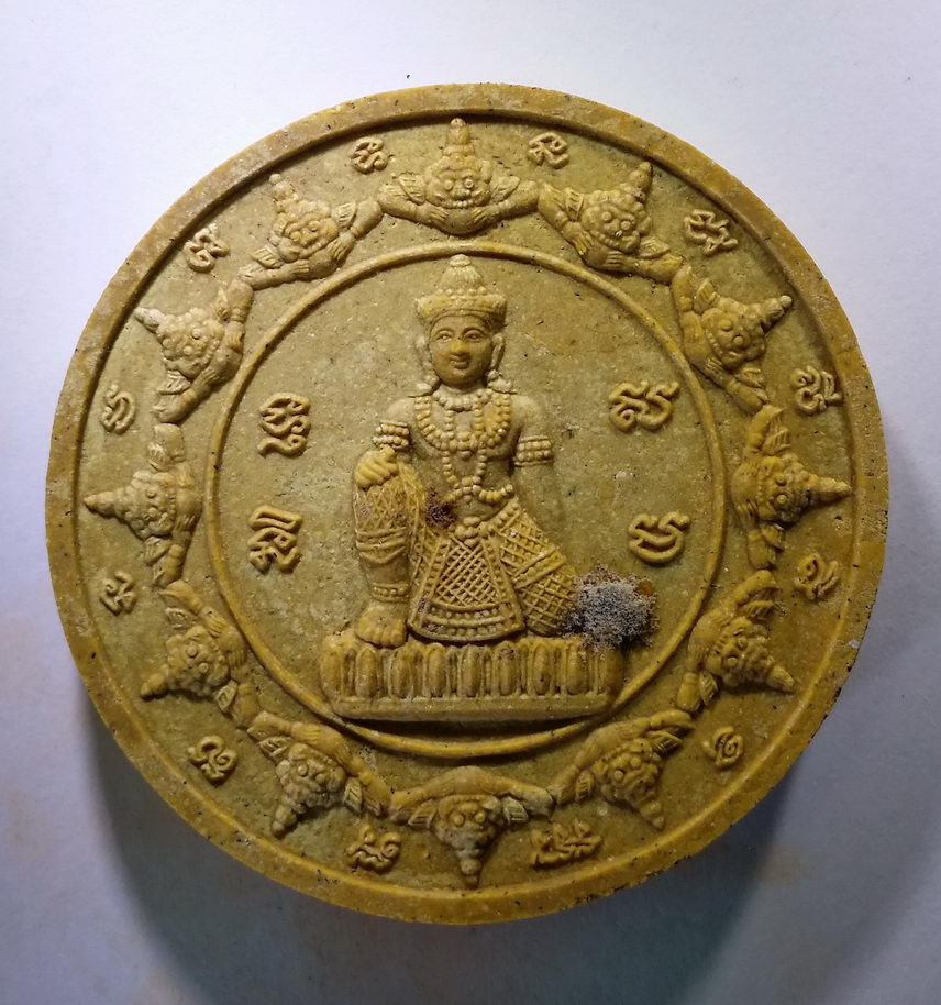 รหัสสินค้า จตุคามรามเทพ 173 พระเทวราชโพธิสัตว์จตุคามรามเทพ รุ่นอุดมมงคล เทพประทานทรัพย์ พิธีพุทธาภิเษก วัดพระมหาธาตุวรมหาวิหาร - วัดท่าโพธิ์วรวิหาร จังหวัดนครศรีธรรมราช