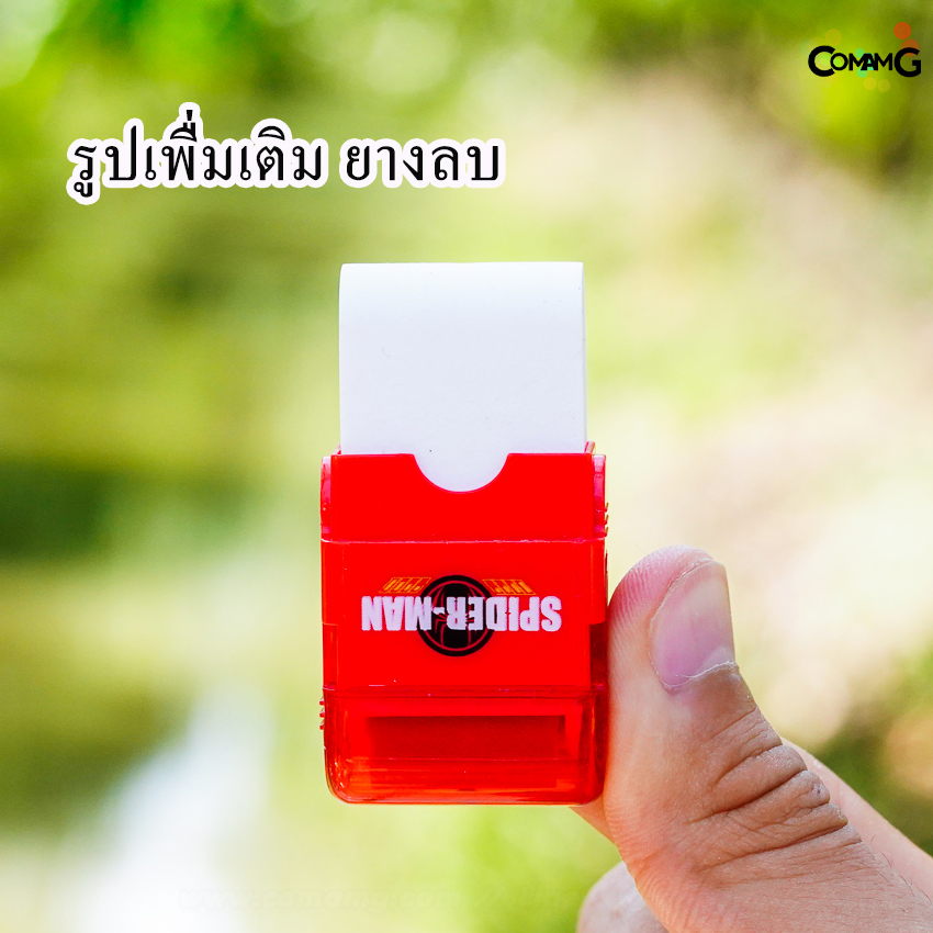 ยางลบลูกกลิ้ง 2in1 และ ยางลบ2ด้าน ลายการ์ตูนลิขสิทธิ์แท้ มีหลายลาย