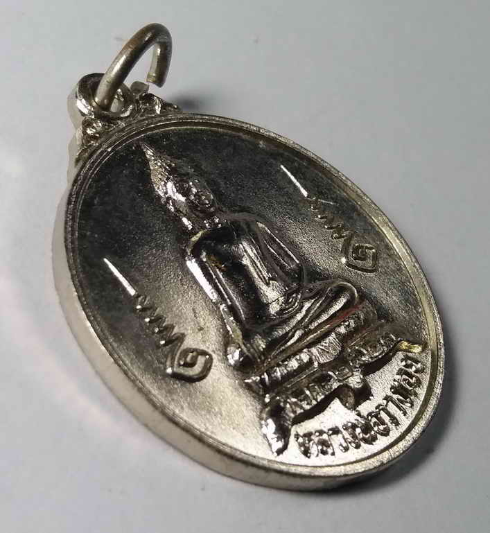 รหัสสินค้า อุทัยธานี 013 เหรียญพระพุทธหลวงพ่อวางเฉย วัดโรจนาราม (วัดงิ้วงาม) อำเภอหนองฉาง จังหวัดอุทัยธานี รุ่นสร้างอุโบสถ สร้างปี 2523 พระรายการนี้ให้เช่าบูชาแล้ว