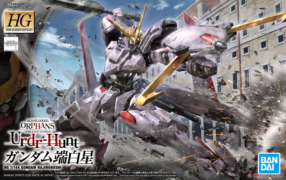 HGIBO041 Gundam Hajiraboshi