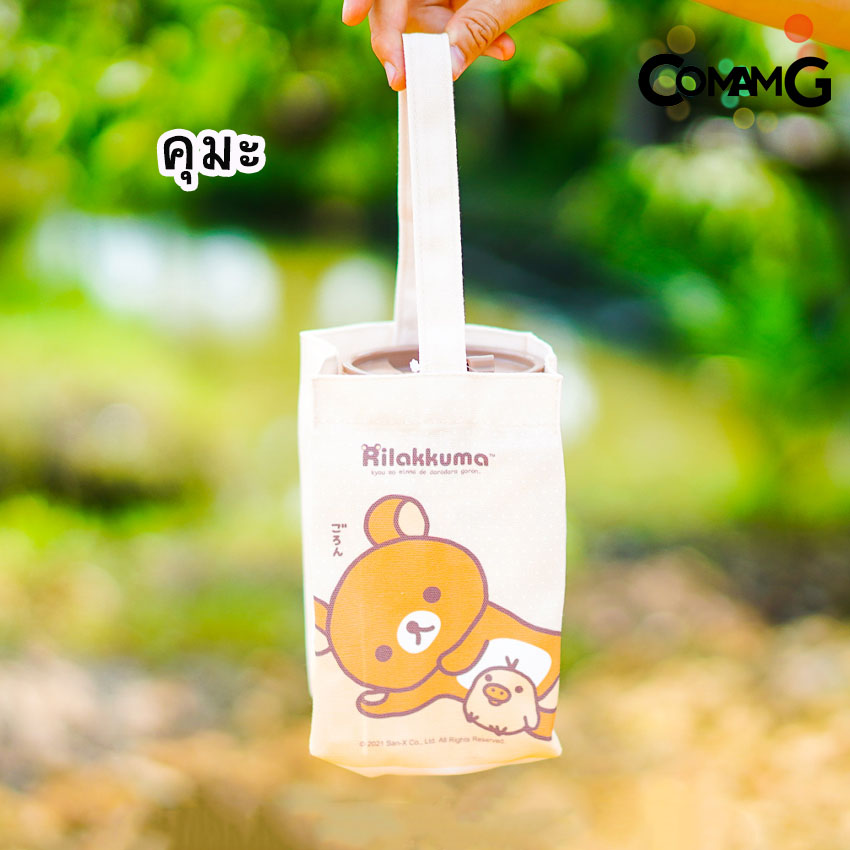 แก้วน้ำพลาสติกลายน่ารักพร้อมกระเป๋า พร้อมกระเป๋ามีฝาปิด แก้วพลาสติก ลายการ์ตูนลิขสิทธิ์แท้