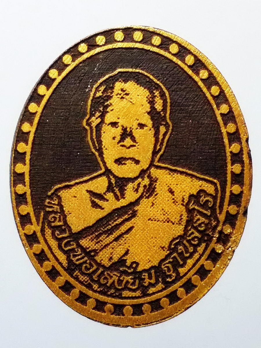 รหัสสินค้า พระเนื้อดิน เนื้อผง เนื้อว่าน 2213 พระไม้เลเซอร์ปิดทอง หลวงพ่อเสงี่ยม ฐานิสสโร พระอธิการวิรัตน์ ฐิตปัญโญ อาจารย์ออด
