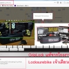 เทียบจุดต่อจุด !! GripLock ของแท้กับของปลอมแตกต่างกันอย่างไร??