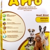 A Pro Plus Adult เอโปร สุนัขสายพันธุ์เล็ก