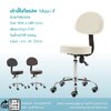 เก้าอี้ไฮโดรลิค เบาะกลมใหญ่นุ่ม มีพนักพิง นั่งสะบาย