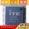 ITE8585E IT8585E 8585 FXA