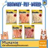 MUNZNIE ขนมสุนัขมันซ์นี่ ปลาเส้น 80G