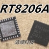 RT8206A RT8206AGQW