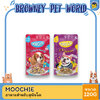 [12ซอง] Moochie มูชี่ อาหารเปียกสุนัข ขนาด 120g