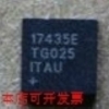 MAX17435ETG+T MAX17435E 17435E