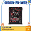PettoSan เพ็ทโตะซัง ทรายแมวกลิ่นวาเลนไทน์ ขนาด 10L