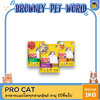 (3ซองราคาพิเศษ) Pro Cat โปรแคท อาหารแมว ชนิดเม็ด 1KG อาหารแมวคุณภาพดี ราคาคุ้มค่า