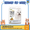 JERHIGH MEAT AS MEALS HOLISTIC CHICKEN RECIPE BEEF รสเนื้อ 45G-2KG