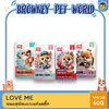 LoveMe เลิฟมี ขนมสุนัข Chew Stick แบบแท่งสติ๊ก ขนาด 60g