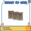 Maxima แม็กซิม่า อาหารแมว 3 กิโลกรัม (แบ่งจากกระสอบ) อาหารแมวเม็ดคุณภาพสูง