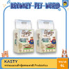 Kasty Extreme Clumping Tofu Cat Litter ทรายแมวเต้าหู้ธรรมชาติ มี Probiotics เคสตี้ สูตรจับตัวเป็นก้อนแข็งพิเศษ ขนาด 6l