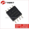 GD25Q128CSIG 25Q128CSIG SOP8 128Mbit