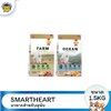 SMARTHEART อาหารสุนัข SmartHeart Gold สูตรแซลมอนและเนื้อแกะ สำหรับสุนัขโตทุกสายพันธุ์ อายุ 1 ปีขึ้นไป ขนาด 1.5kg