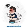 บริการสูบส้วม บางเขน ถนนคู้บอน