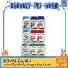 [ยกกล่อง 12 ซอง] Royal Canin Size Health Pouch Gravy อาหารเปียกสุนัขทุกสายพันธุ์ ขนาด 85-140g