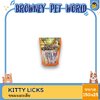 Kitty Licks คิตตี ลิค ขนมแมวเลีย ขนาด 15g (1 แพ็ค 28 ซอง)