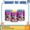 (6กระป๋องราคาพิเศษ) Whiskas วิสกัส อาหารเปียกแมว กระป๋อง ขนาด 400g