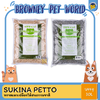 Sukina Petto Premium Pinewood – เปลือกไม้สนอัดแท่ง 10 ลิตร