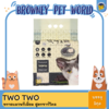 TWO TWO PET ทรายแมวพรีเมี่ยม สูตรชาร์โคล 7L