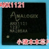 ANX1121 1121 QFN36