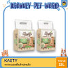 Kasty Extreme Natural เคสตี้ ทรายแมวมันสำปะหลัง (ไม่ติดกระบะทรายแมว) ขนาด 12l