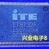 IT8732F CXS