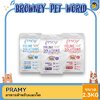 Pramy อาหารแมว สูตรเฉพาะทาง [URINARY / HAIRBALL / SKIN & COAT] พัฒนาโดยสัตวแพทย์ ไก่สด แซลมอน ข้าวกล้อง ดูแลสุขภาพครบ ขนาด 2.3kg