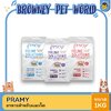 Pramy อาหารแมว สูตรเฉพาะทาง [URINARY / HAIRBALL / SKIN & COAT] พัฒนาโดยสัตวแพทย์ ไก่สด แซลมอน ข้าวกล้อง ดูแลสุขภาพครบ ขนาด 1kg