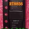 RT8856GQW