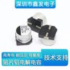 C 220UF/6.3V SMD ซีกระป๋อง