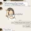 ให้ลูกค้าของเราบอกคุณภาพ 2