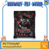 PettoSan เพ็ทโตะซัง ทรายแมวกลิ่นวาเลนไทน์ ขนาด 5L