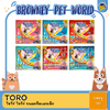 Toro Toro ขนมแมวเลีย โทโร โทโร่ 15 G x 24/25 ซอง