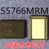 TAS5766MRMTR TAS5766M 5766M
