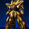 [GOD HORSE] MG 1/100 Golden Warrior + Armor